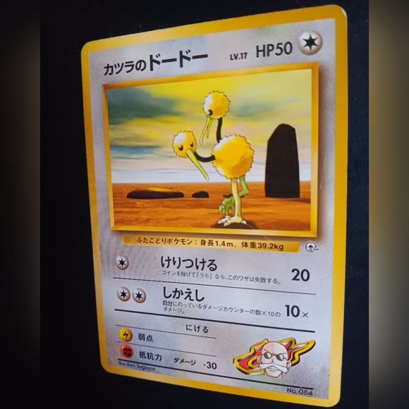 Blaine's Doduo Japanese Pokemon Card - Challenge From The Darkness - NO. 84 - Picture 6 of 9